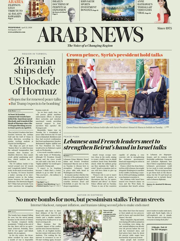 Arab News
